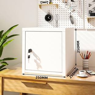 小铁皮柜密家用卧保室码锁ZQX学生利克胡险箱小型桌上收型纳柜储