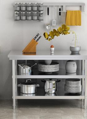 不子锈12324钢工作台厨房专用切家用商桌长方形用操作台菜台桌台