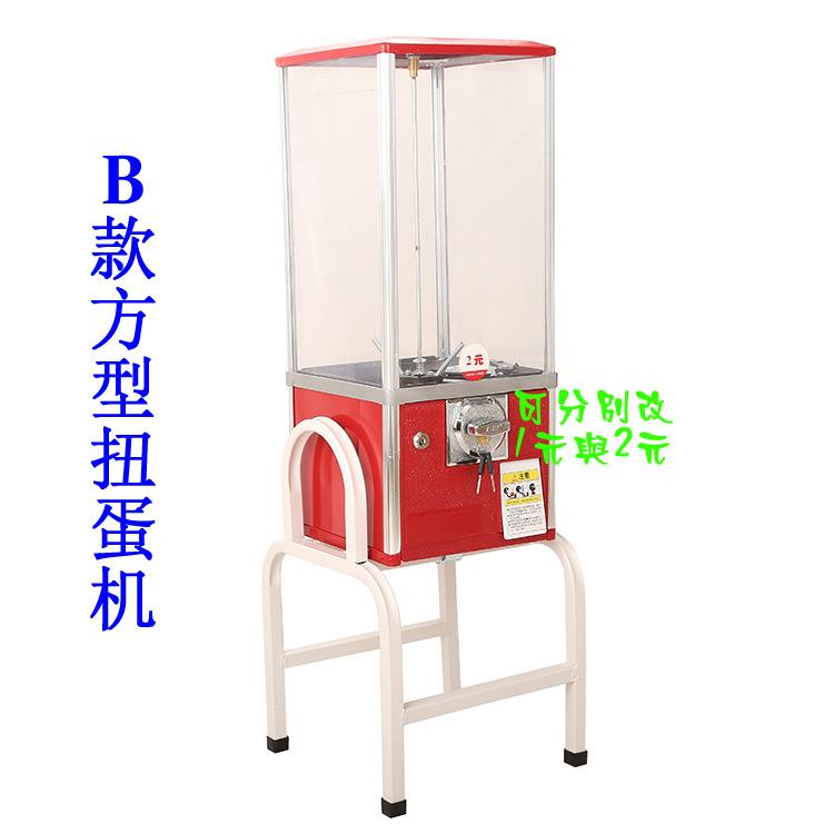 弹力球扭蛋机一元二元扭蛋机自动售货机投币机售球机投币玩具机