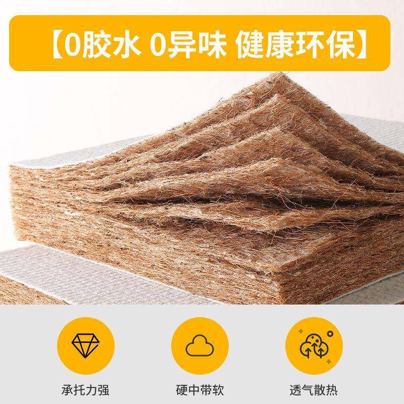 可折叠榻榻意米床垫子儿垫童家用硬乳胶椰ADF护腰护脊棕床任尺寸