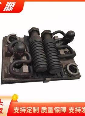 厂家35ST01扣件体道整床扣件Y50kg查坑检扣件YT001扣件