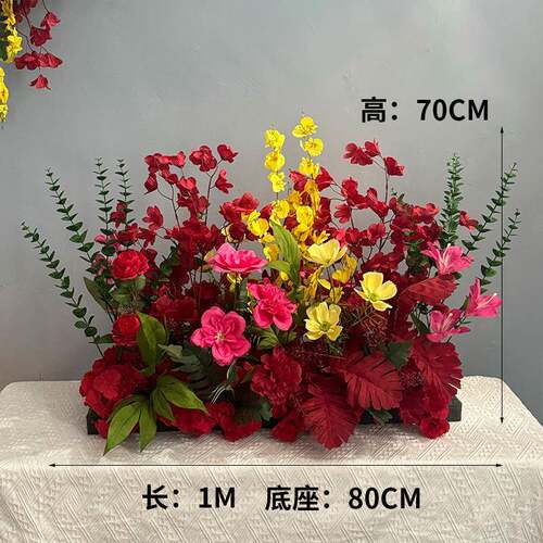 排花色绢花T台庆用品路引花婚排现场假地花装饰红LGF仿真花婚礼布