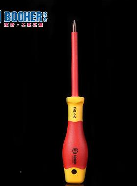 绝Boohe468r宝合工具9件0VDE缘螺丝批组套5BH02062
