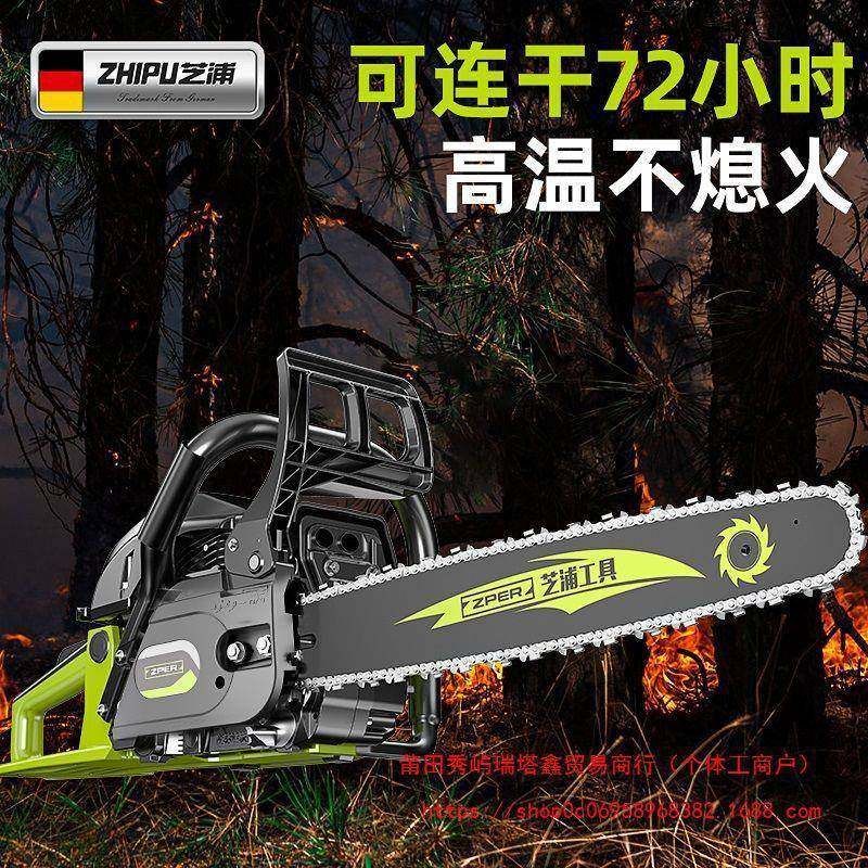 德国芝浦锯伐锯木汽家油锯小型手持WEM电锯用进口原装大功油率砍,农机/农具/农膜,割灌机/割草机/油锯,淘宝优惠券,粉丝福利购,淘宝优惠卷