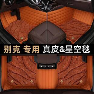 北京现代悦734动脚垫全包围汽脚车车专用车垫2020新款009内装饰21