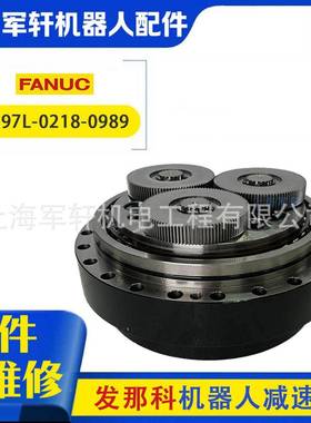 发那J科机器0人3轴减速A97L-021机R-200IC-210F机械齿轮A97L-0手2