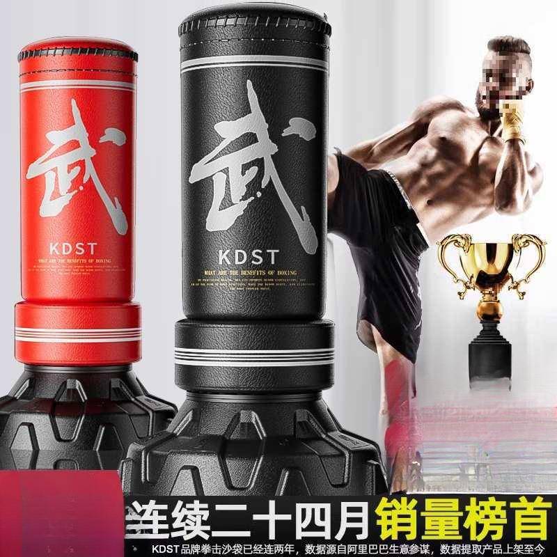 拳击沙袋散击打立式吊式家用倒翁沙包童跆拳道不拳儿专业PNX训练