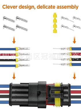 088pcs汽车防水连器盒装汽车氙气灯JIY接头H接ID接线货源