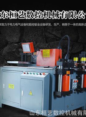 数控母线加工机液压冲孔机HYMX-303SSK多功能电力接线铜牌折弯