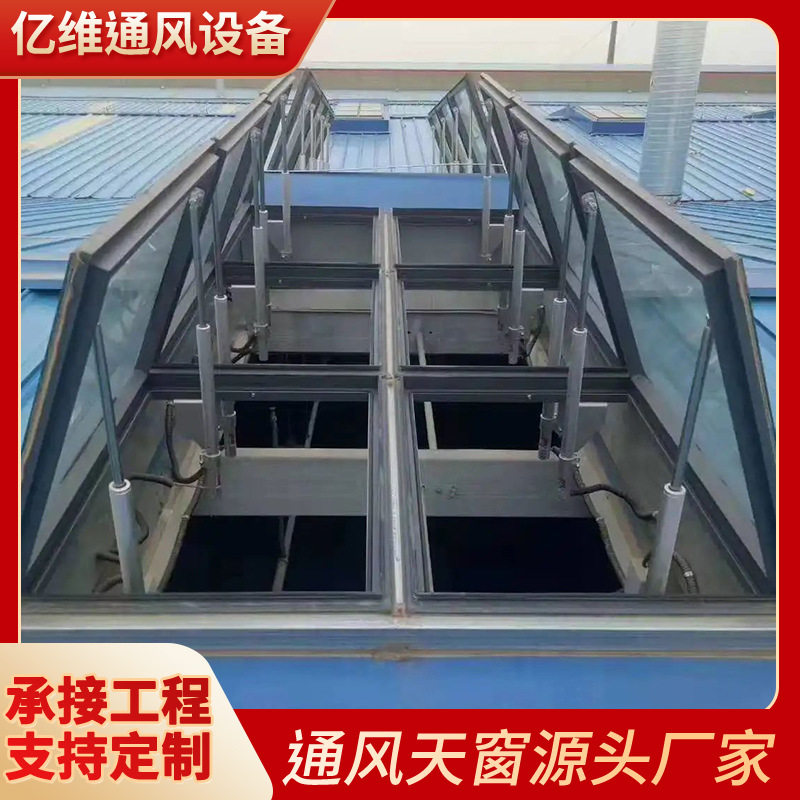 厂房敞开式通风天窗 钢结构屋脊通风气楼 定制安装 源头掌柜推荐