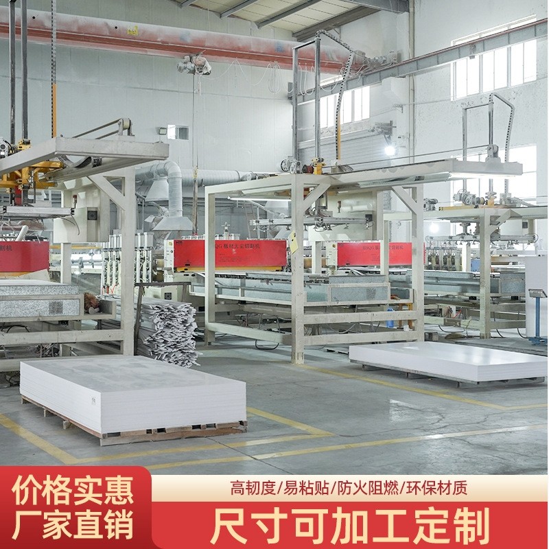 厂家长期专业生产白色PVC板PVC发泡板12mm pvc结皮板 低起订量,机械设备,涂装设备,淘宝优惠券,粉丝福利购,淘宝优惠卷