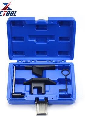 1.2 GDI 发动机皮带 凸轮轴发动机正时工具，汽修工具套装