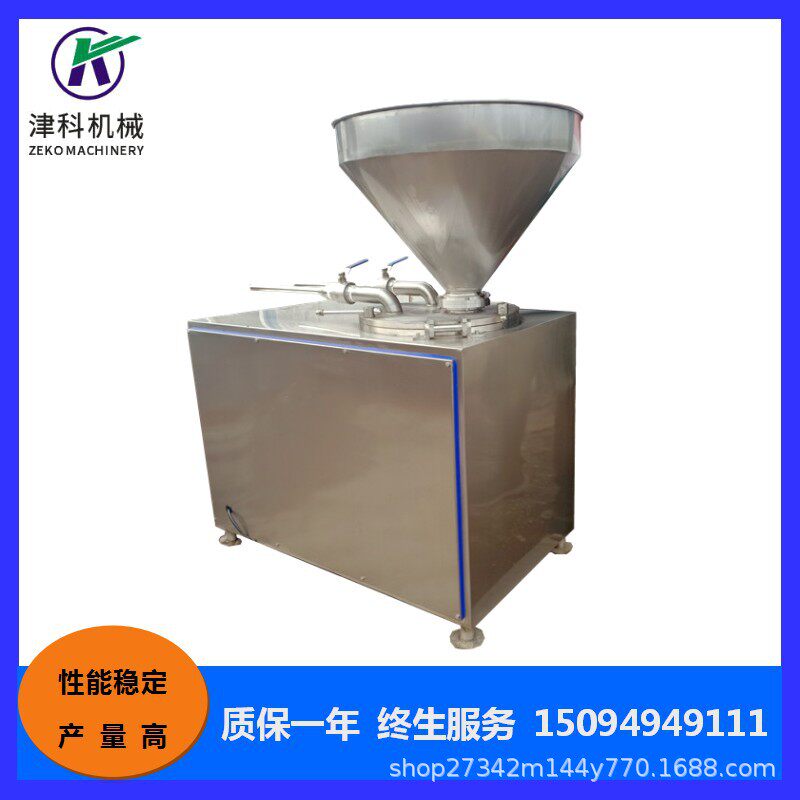 液压灌肠机 香肠双管灌肠机 肉制品加工设备 全自动风干肠灌肠机