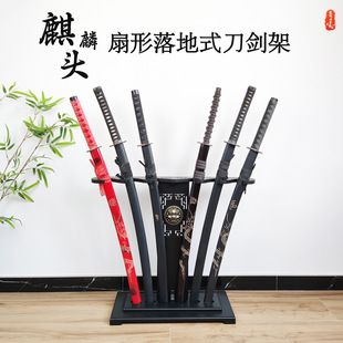 龙泉镇宅刀剑架剑托武士刃摆放架兵器架立式刀剑展示架剑座
