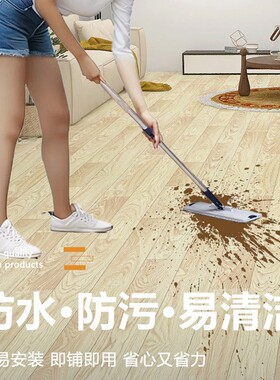 3米宽地板革3.3米3.7家用加厚耐磨PVC地板革水泥地直接铺自粘贴5