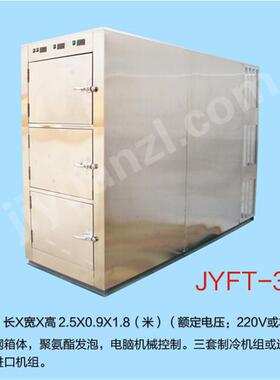 驻马店吉远太平柜厂家全铜管太平间遗体设备三体太平柜太平柜包邮