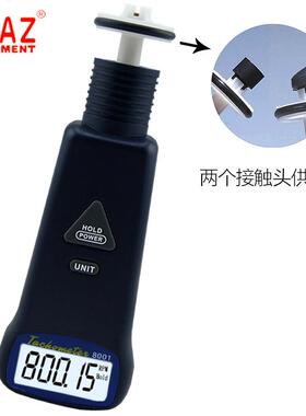 台湾衡欣转速计AZ8001/8000/8008光电转速表接触式线速度测试仪器