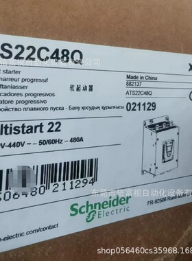 SCHNEIDER全新包装 ATS22C48Q 软启动器 ATS22C59Q 库存现货 议价
