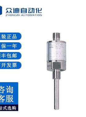 易福门 TA2447 温度变送器 TA-150CLER12-A-ZVG/US