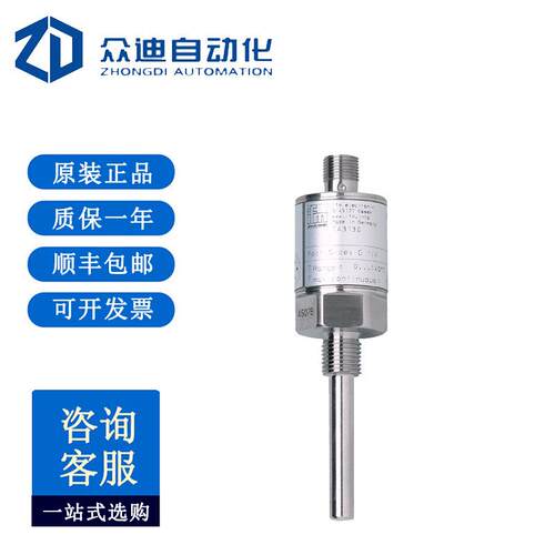 易福门 TA2447 温度变送器 TA-150CLER12-A-ZVG/US