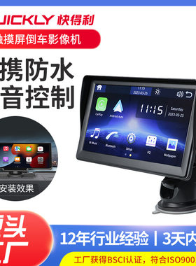 定制新款安卓触摸屏倒车影像机 车载蓝牙无线carplay便捷车载MP5