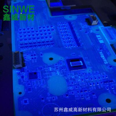 鑫威145低粘度三防漆 PCB板防潮防水胶线路板Conformal Coating