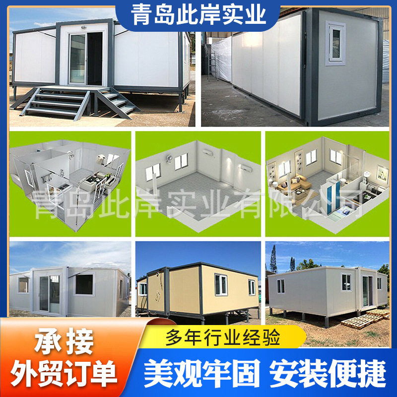 钢结构彩钢活动集装箱房