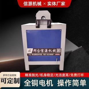 架汽KUS头枕支车架砂带机座椅支镀锌去毛刺打磨前机