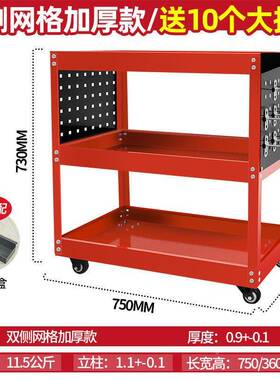 工纳具汽车小推多车功能收架修维修修车移动车间抽屉式周转零ZKV
