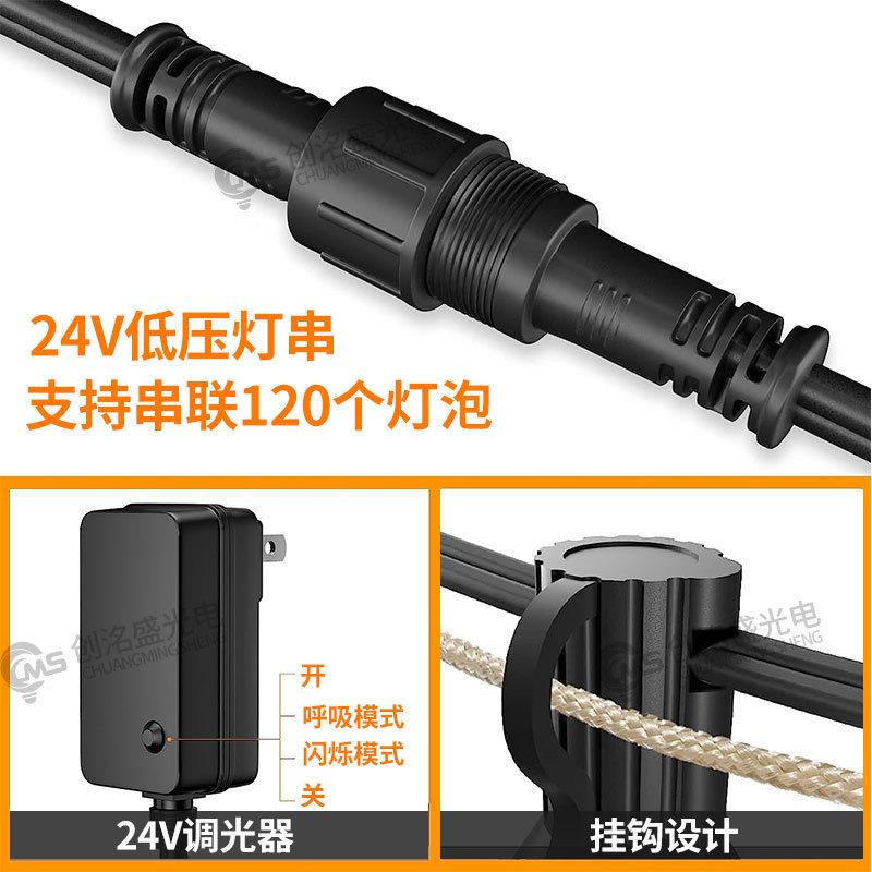 ST8灯串2V低压ULY可调光带遥控防水花园泳池街道4公园装饰3串LED