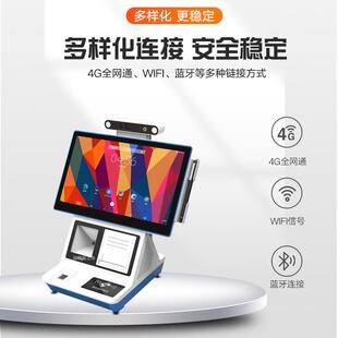 一客比体机酒店人脸识别一体机LWM人证对核验考勤访机智能访客机