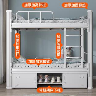 上下铺架床双层高低床1床.5米宿舍工1.2铁员铁艺床JKR双人床单人