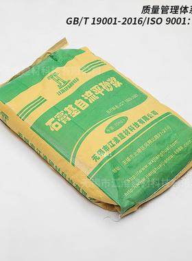 膏自平水泥砂ODD白色流轻质浆保温腻子粉地暖回石填找平专用料