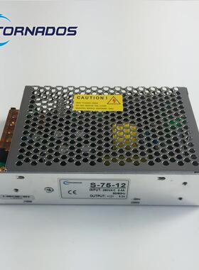 三相交流输入38ZSQV0转工12V75W控自动化开关电源直流变压-器S-75