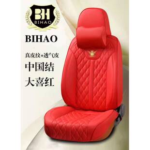 车坐垫四围通用全皮座椅套新款坐套全包汽348高档汽车专用季座垫