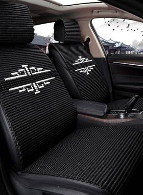 冰手编丝夏汽车坐缤垫捷达VS5TEV远途岳智微蓝景X3缤越帝豪GS