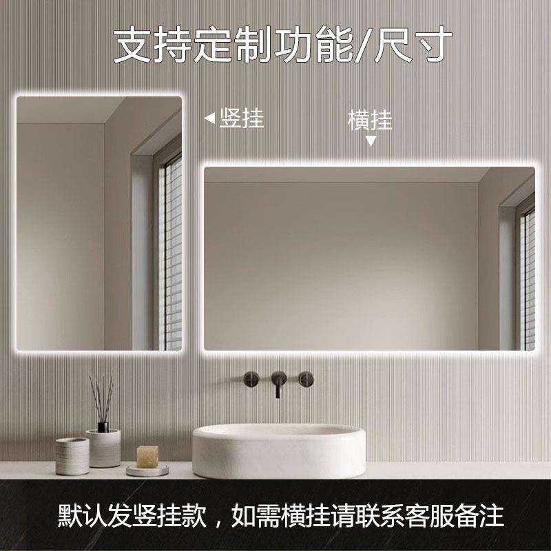 智能壁方应形带灯浴室镜高清感除镜雾卫KXC生间挂触屏led灯