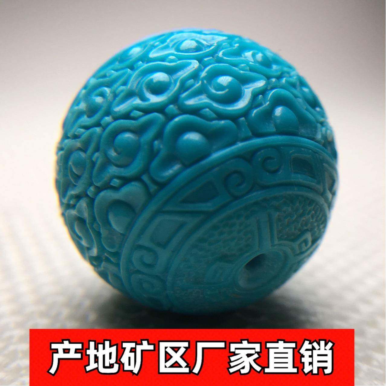湖矿北云1盖寺227高瓷蓝原绿松石回雕刻南红08颗链子配珠纹珠