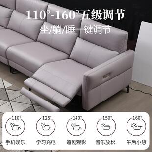 生态云发皮四人位发沙组合按摩床客厅多功艺能皮沙椅NNT电动沙发