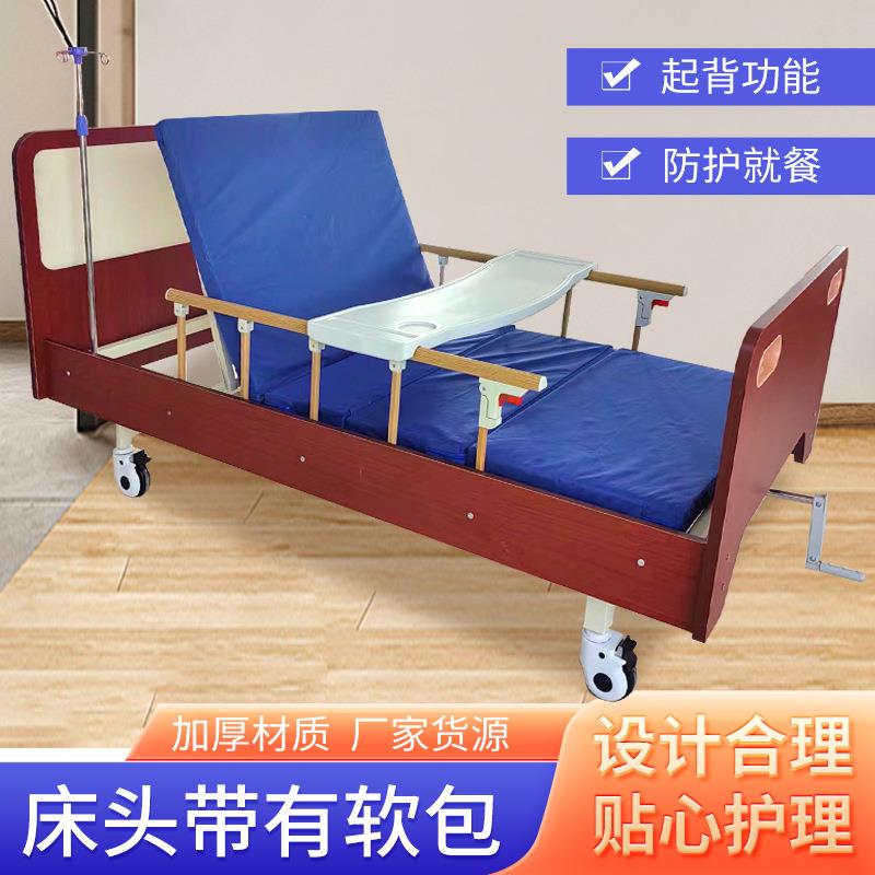 木单双摇护理质床用敬老院养老手动多功QST家能实木护栏护理床厂
