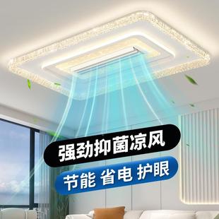 025厂新款25013冷暖负离子无叶风扇灯厅卧室灯2中客山灯直销