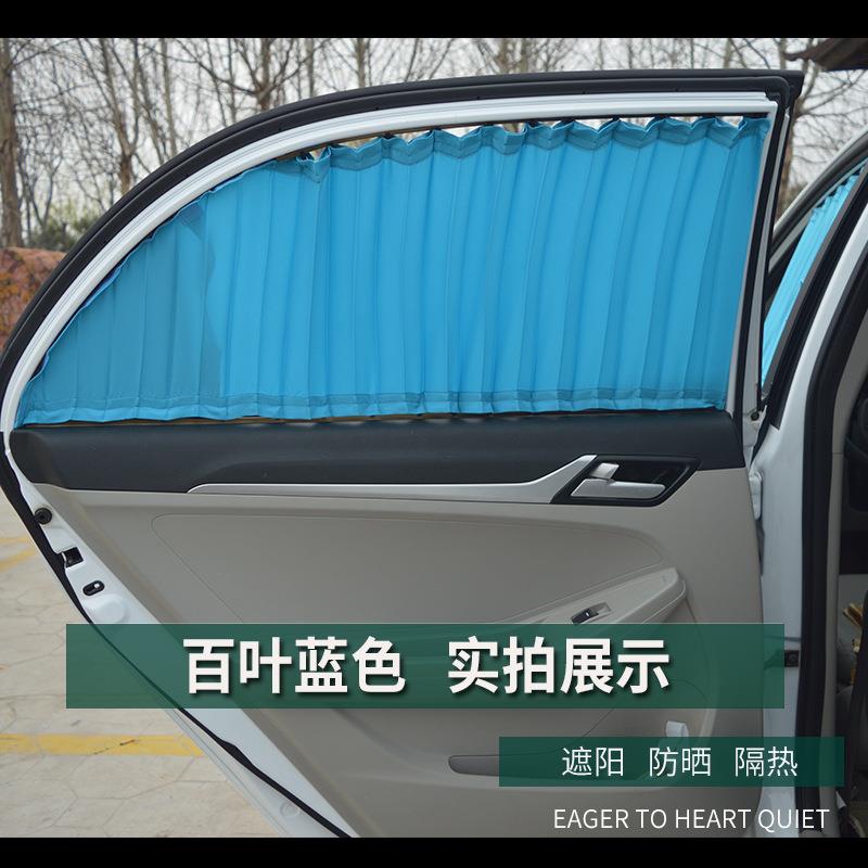 IX35名IX25伊REI兰特朗动途胜悦动领动图汽车窗帘遮阳帘帘双轨