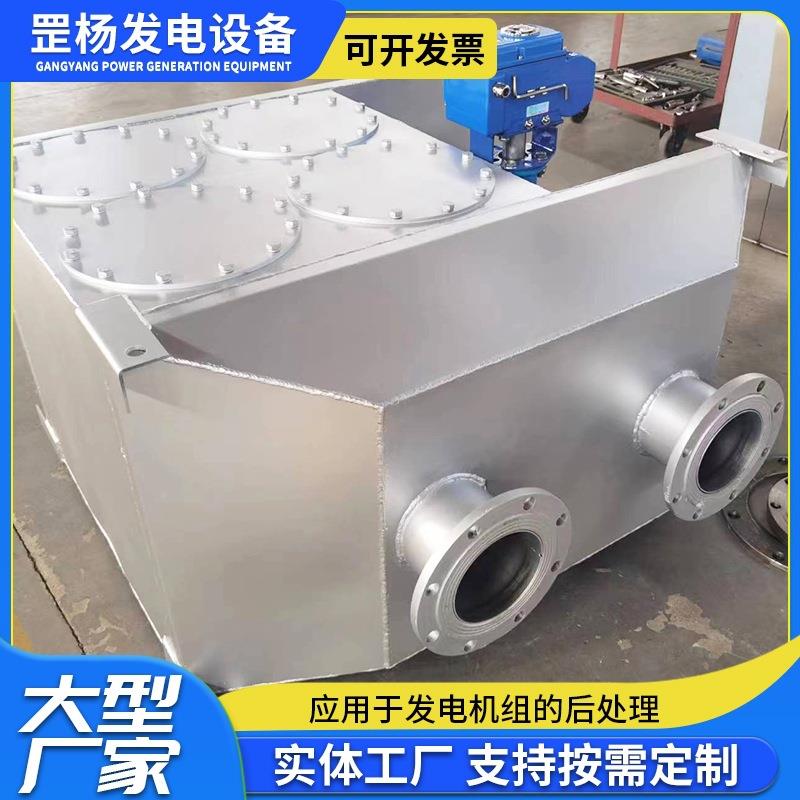 040KW-600KW柴39166油发电机尾气净R化器组SC装置黑烟过滤器