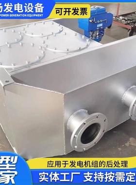 040KW-600KW柴39166油发电机尾气净R化器组SC装置黑烟过滤器