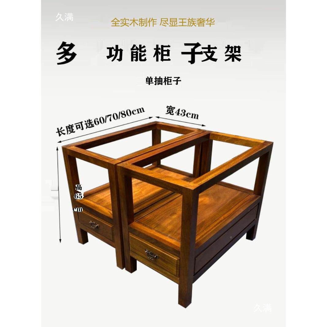 架大板柜子支奥坎一实木柜脚台大板桌支架脚TAB实木桌底座脚架门