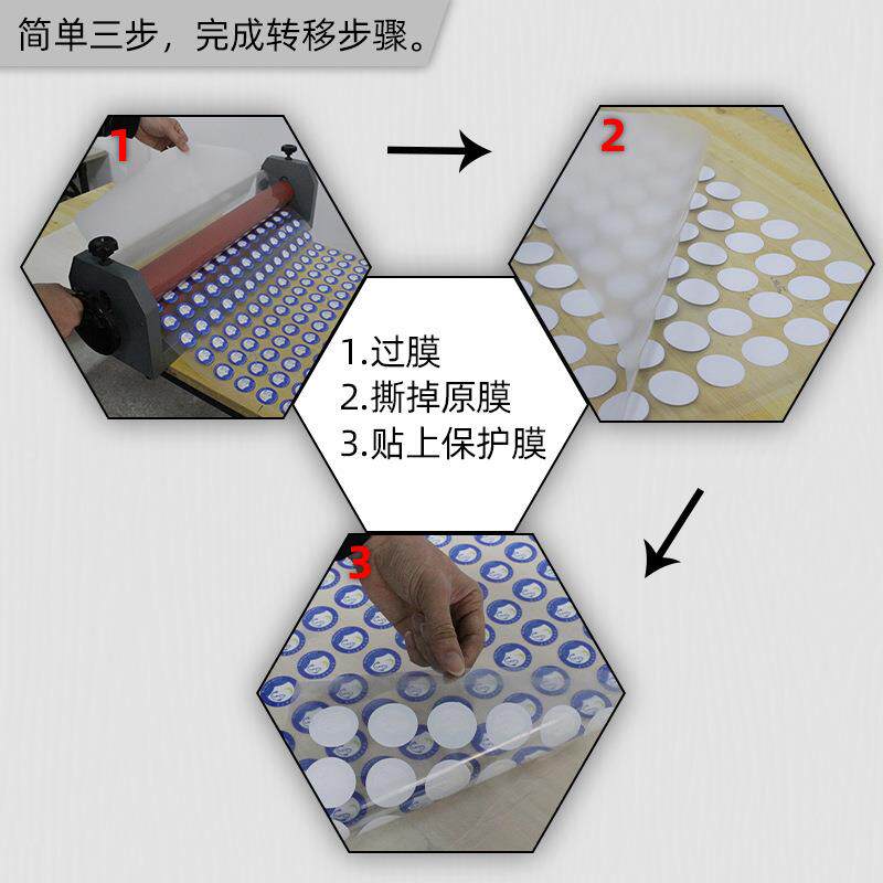 一九优质刻字定位离型贴转移膜白烫画服装墨恤T136烫画图案设计材