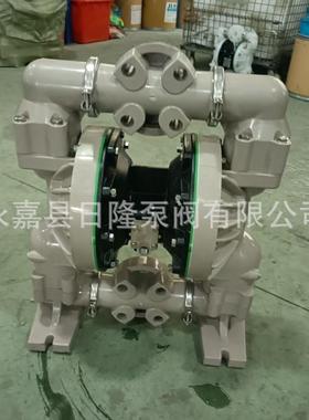 格兰寸ARO气动隔膜泵2DN英BGL5索0塑料隔膜泵聚丙烯隔膜泵