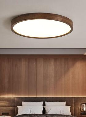 新中式客厅实木吸顶长方超薄EDL房间卧形室灯灯CAC胡桃木色书房灯