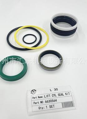 L30SVV66305包6466306616630662装载机修理提升倾斜转向油缸油封