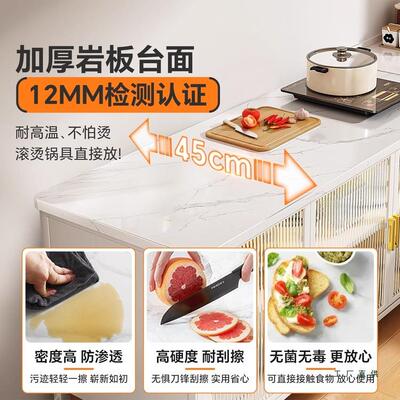 厨房置物架落地墙岩板橱餐边收纳IVC柜多功工作台能靠一体储物柜